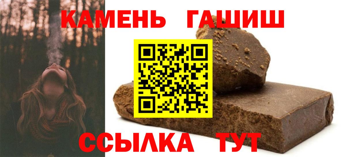 Меф  COCAIN  НБОМе  МЕФ   Невинномысск  Вход с VPN  Марихуана  Гашиш 