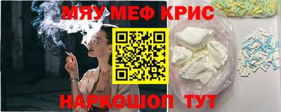 прущая мука Бугуруслан