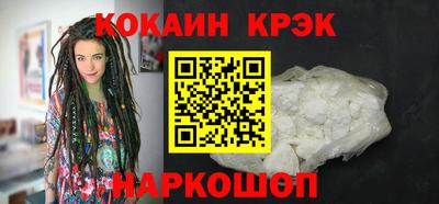 гашиш Будённовск