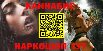 гашиш Будённовск