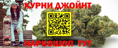 прущая мука Бугуруслан