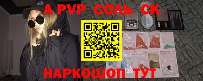 гашиш Будённовск