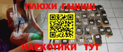 прущая мука Бугуруслан