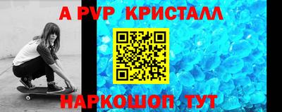 apvp Бузулук