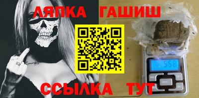 гашиш Будённовск