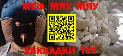прущая мука Бугуруслан