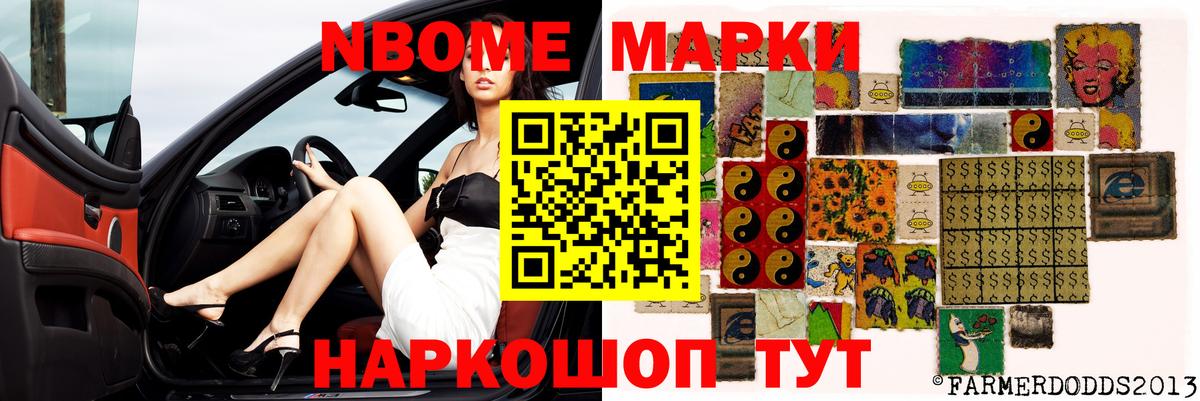 ЛСД экстази кислота Невинномысск