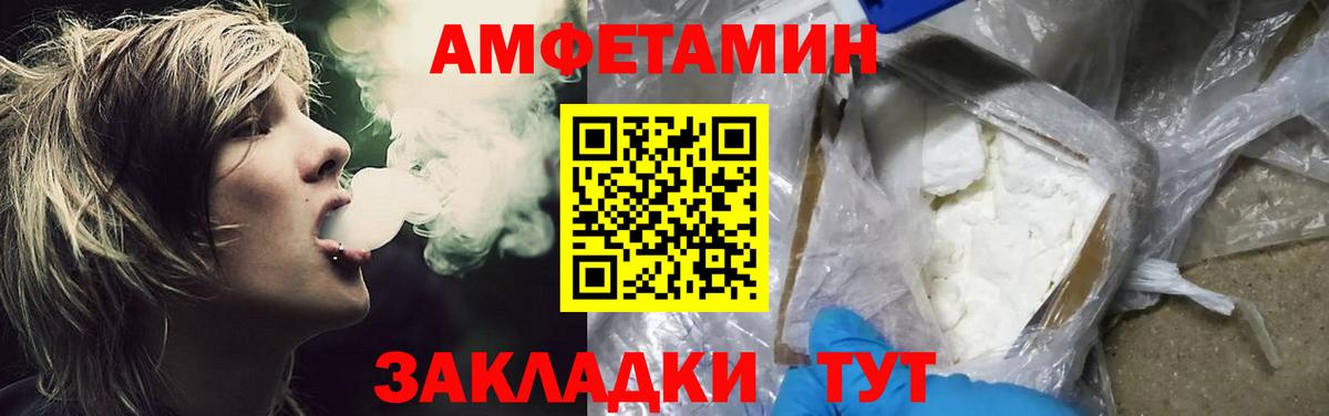 МЕТАМФЕТАМИН кристалл  МЕТАМФЕТАМИН кристалл  МЕТАМФЕТАМИН  Вход с VPN  Невинномысск 