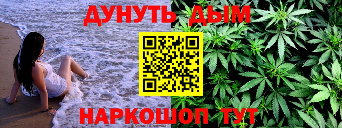 Бошки марихуана конопля  Вход с VPN  Шишки марихуана индика  Невинномысск 