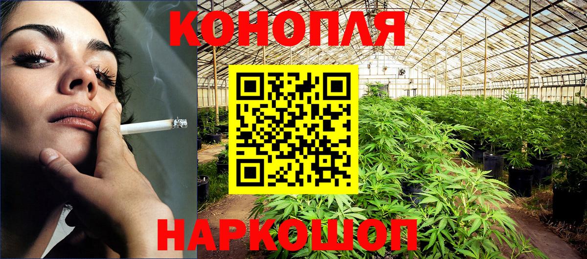 ГАШИШ Невинномысск